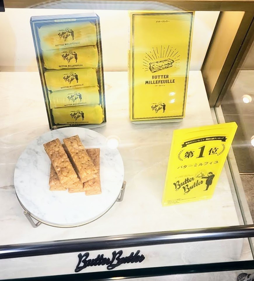 Butter Butler（バターバトラー）東京ギフトパレット店限定のバタミルフィユの店頭写真