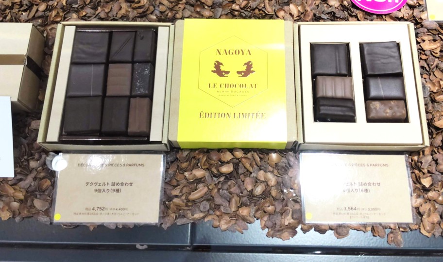 LE CHOCOLAT ALAIN DUCASSE（ル・ショコラ・アラン・デュカス）名古屋高島屋店限定スリーブの店頭写真