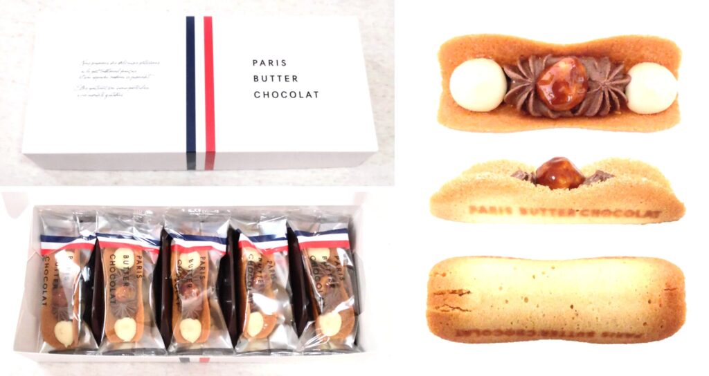 PARIS BUTTER CHOCOLAT（パリバターショコラ）のパリバターショコラの写真