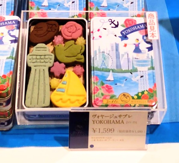 Sable MICHELLE（サブレミシェル）横浜高島屋店限定のヴォヤージュサブレ -YOKOHAMA-の詳細な仕様がわかる写真