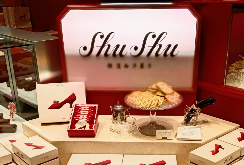 ShuShu（シュシュ）横濱西洋菓子の看板商品サブレ［ヴァニーユ］の店頭写真