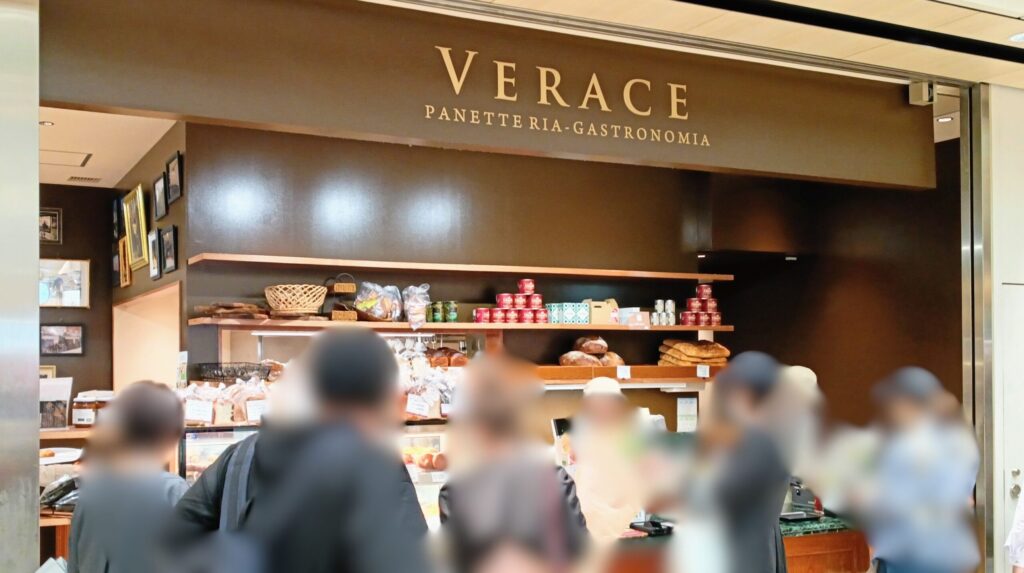 VERACE  PANETTERIA GASTRONOMIA（ヴェラーチェ・パネッテリア・ガストロノミアの店頭写真