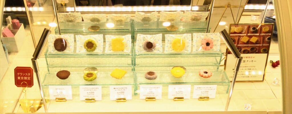 atelier UKAI（アトリエうかい）グランスタ東京店限定のばら売りクッキーの写真