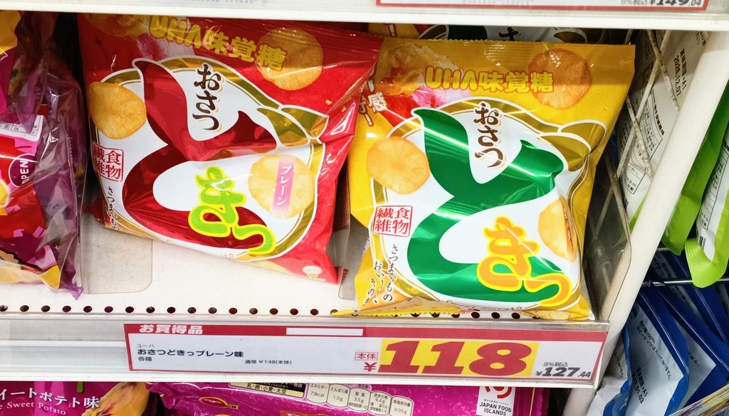 ダイコクドラッグ店頭のおさつどきっの写真