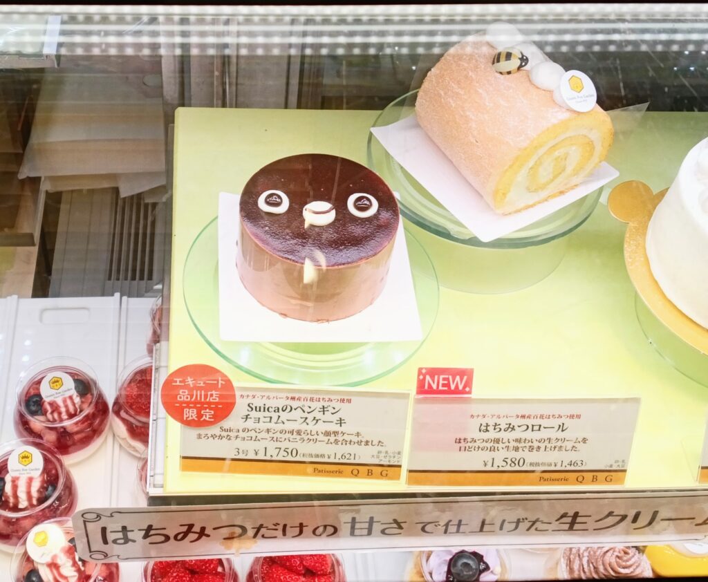 パティスリーQBG品川店店頭限定のSuicaのペンギンチョコムースの写真