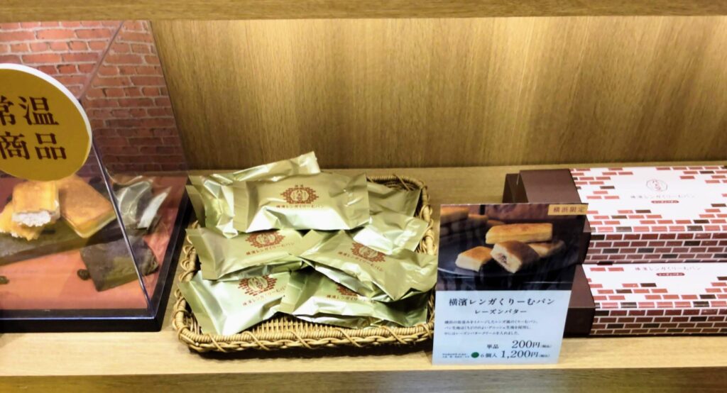 八天堂横浜そごう店限定の横浜レンガくりーむパンレーズンバターの店頭写真