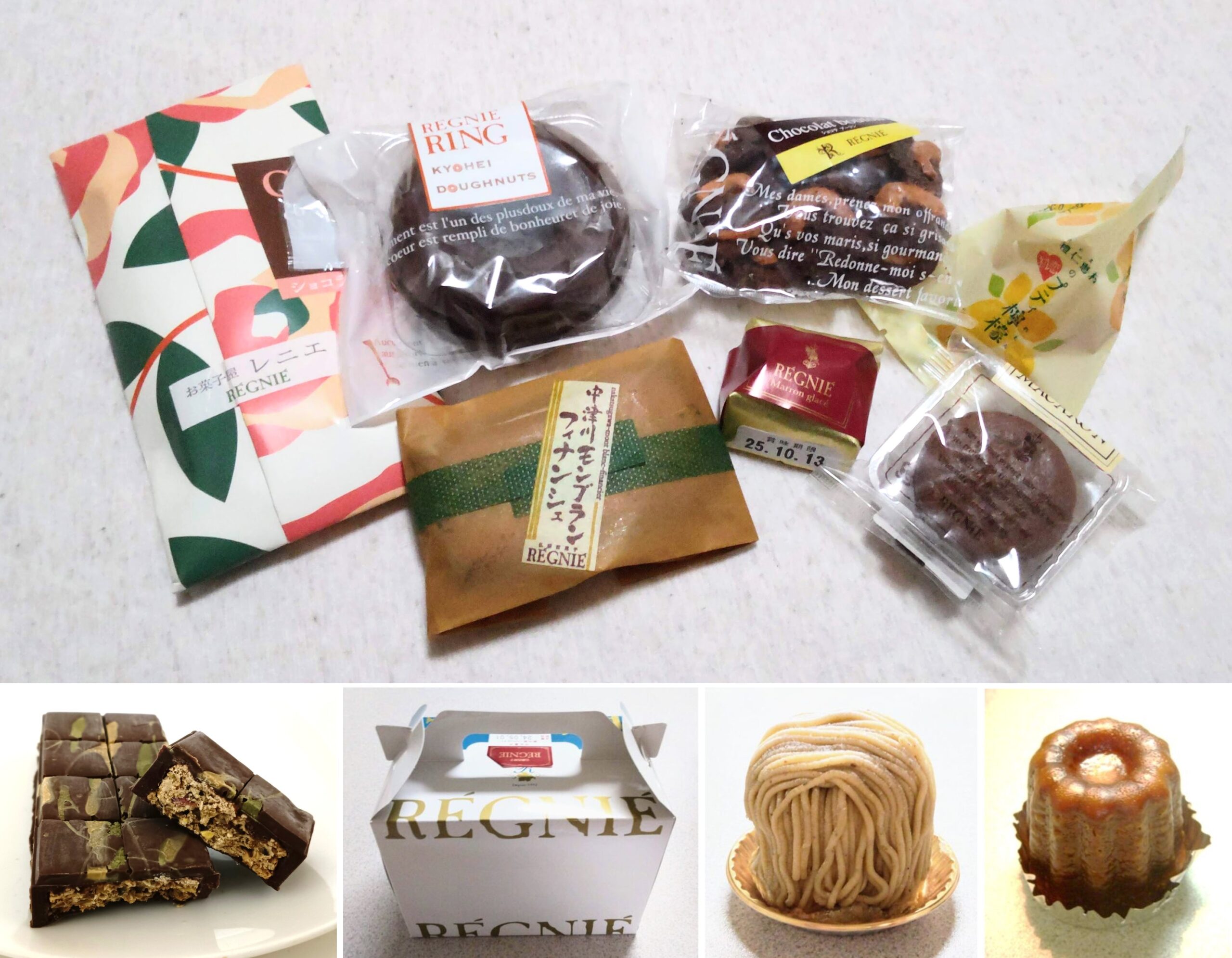 レニエはまずい?口コミ実食レビュー!焼菓子・モンブラン、おすすめ商品は? | Rinbeese Blog.